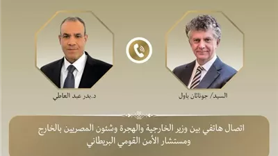 وزير الخارجية يؤكد موقف مصر الداعم لاحترام سيادة السودان ووحدته