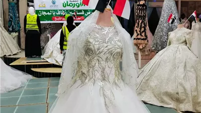 تنظيم معرض خاص لتوزيع فساتين الزفاف على 400 عروسة بكفرالشيخ