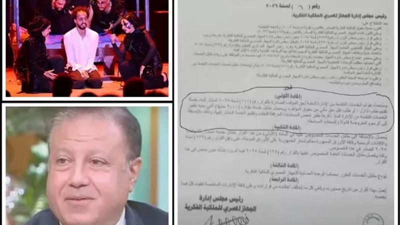 صورة من القرار -
