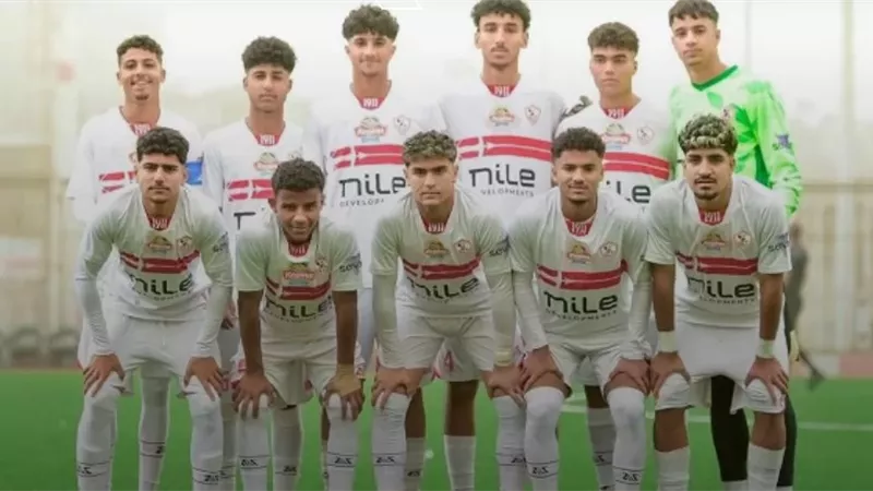 الزمالك مواليد 2007