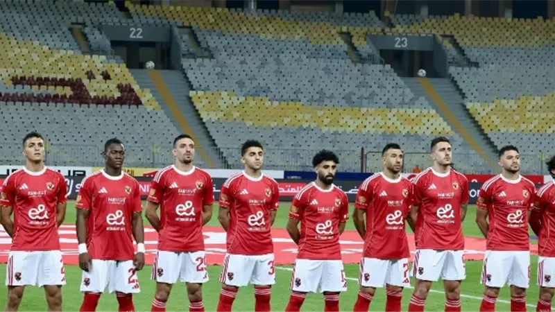 الاهلي