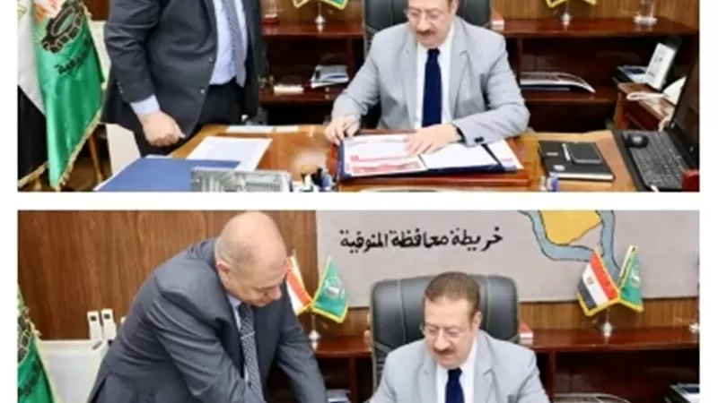 محافظ المنوفية يعتمد