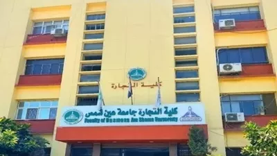 تجارة عين شمس تستعد لإستقبال الترم الثاني بحزمة قرارات تحفيزية