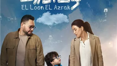 جومانا مراد تروج لـ 
