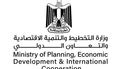 وزارة التخطيط تعلن موافقة مجلس النواب على 4 اتفاقيات منح