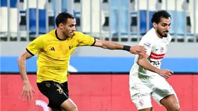 جدول ترتيب الدوري بعد فوز الزمالك علي كهرباء الإسماعيلية