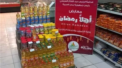 أماكن معارض أهلا رمضان بالجيزة والقاهرة
