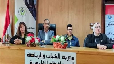 وكيل شباب القليوبية يشهد ندوة توعوية لترشيد استهلاك المياه