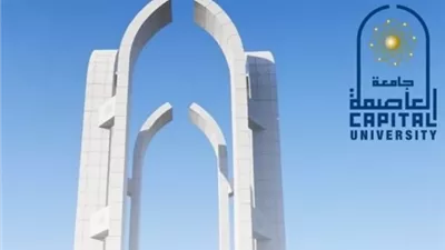 جامعة العاصمة تنظم ندوة عن دور الإعلام في تنمية وعي الشباب