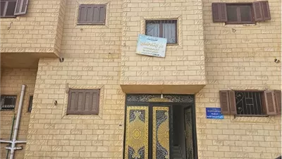 السبت.. افتتاح دار رعاية لذوي الاحتياجات الخاصةوكبارالسن بالشرقية
