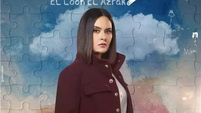 بالبوستر الترويجى .. رشا مهدى تشوق جمهورها لمسلسلها 