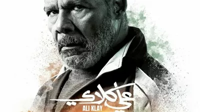 الشحات مبروك يروج لمسلسله الرمضانى