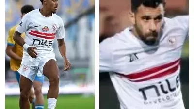 الزمالك يعلن أسباب غياب السعيد وبيزيرا عن مواجهة زيسكو الزامبي