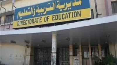 تعليم القليوبية تعلن مواعيد تظلمات الشهادة الإعدادية 2026