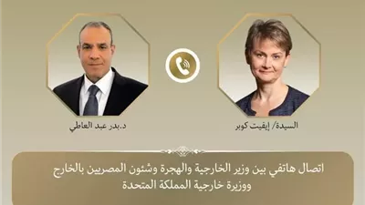 عبدالعاطي ونظيره البريطاني يستعرضان أهمية دعم اللجنة الوطنية لإدارة غزة