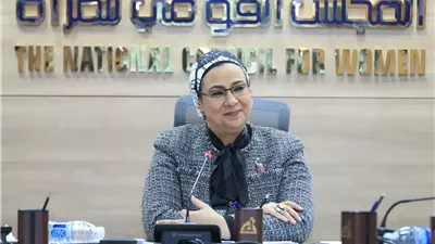 رئيسة القومي للمرأة تعلن عن استئناف نشاط لجنة المرأة ذات الإعاقة بالمجلس