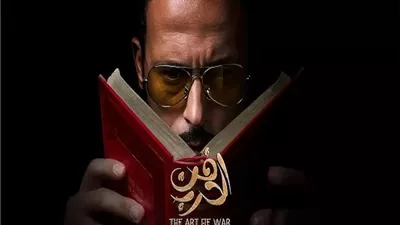 يوسف الشريف: تأثرت بكتاب 