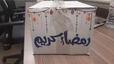 3 أنواع من كرتونة رمضان تطرحها وزارة التموين.. تعرف على أسعارها