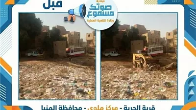 استجابة فورية لشكاوى المواطنين بقرية الحرية بمركز ملوي