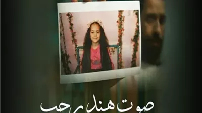 الأعلى مشاهدة.. 