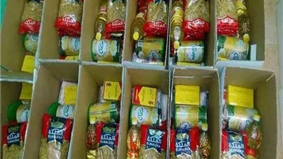 أسعار كرتونة رمضان فى منافذ التموين.. تبدأ من 150 جنيهًا