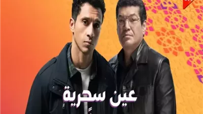 عصام عمر يتورط فى جريمة قتل بمسلسل 