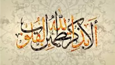 هل العدد مهم في الذكر وما حكم الزيادة في المقيد منه