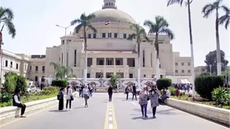 جامعة القاهرة