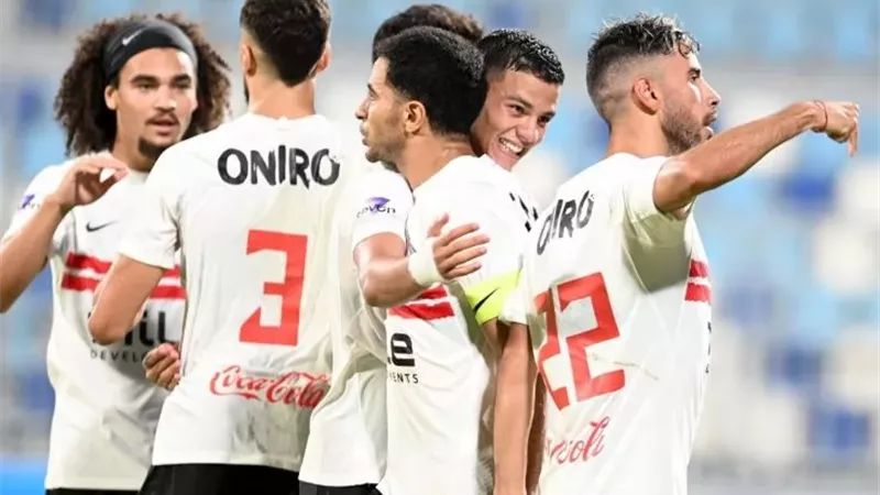 الزمالك