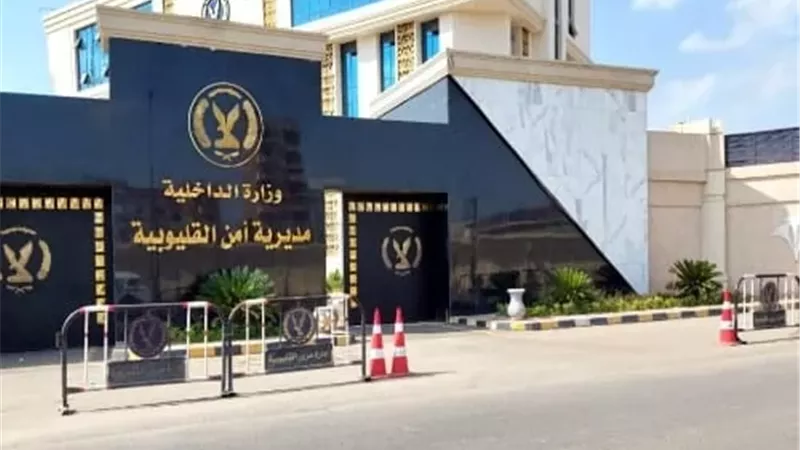 مشاجرة مسلحة بمنطقة
