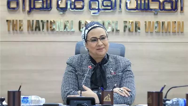 المستشارة أمل عمار