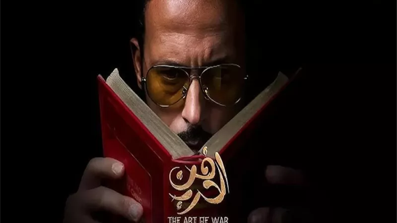 يوسف الشريف