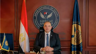 الرقابة المالية تعدل ضوابط استثمار الأموال المخصصة لشركات التأمين