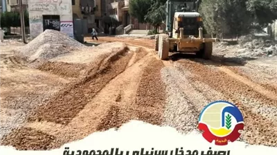 بتكلفة 9ملايين جنيه رصف شوارع قبلى السايس بشبراخيت ومدخل سرنباي