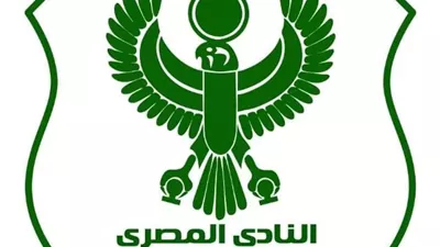 المصري يعترض على موعد مباراتة مع وادي دجلة فى الدورى