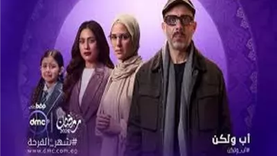 محمد فراج زوجهاجر احمد فى 