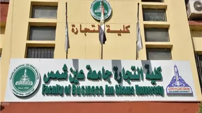 حملة توعوية لجمع وإعادة تدوير المخلفات الإلكترونية بتجارة عين شمس