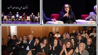 ليلة في حب الراحل داود عبد السيد على المسرح الصغير