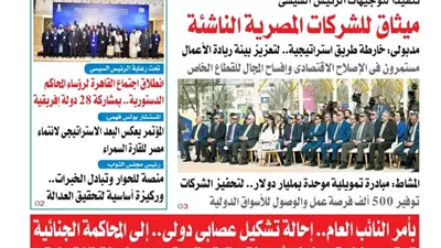عدد 