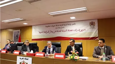 النيابة العامة تُوفِد أعضاءً لإلقاء دورات تدريبية متخصصة في فن المرافعة بالمملكة المغربية