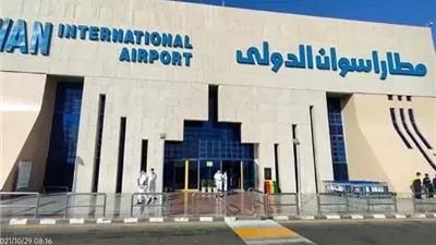 مطار أسوان الدولي يعود بكامل جاهزيتة التشغيلية