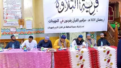 المهيدات 