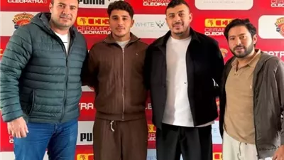 سيراميكا يضم لاعب بيراميدز لمدة 3 مواسم ونصف