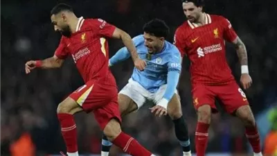 التعادل ينهي الشوط الأول من قمة ليفربول و مانشستر سيتي
