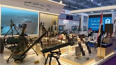 وزارة الإنتاج الحربي تشارك بفاعلية في معرض الدفاع العالمي 2026 بالرياض