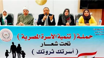 اليوم السكاني والوعي المجتمعي لتحقيق التنمية المستدامة.. ندوة بإعلام القليوبية