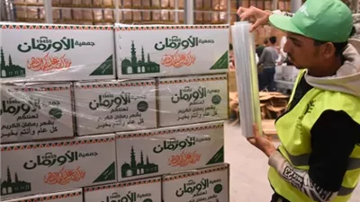 توزيع 40 ألف كرتونة مواد غذائية بالمنيا خلال شهر رمضان
