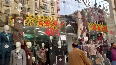 التموين تعلن انطلاق الأوكازيون الشتوي