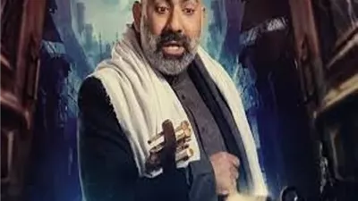 محسن منصور يقف ضد عمرو سعد ويتسبب بظلمه فى 