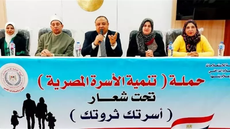 مجمع إعلام القليوبية